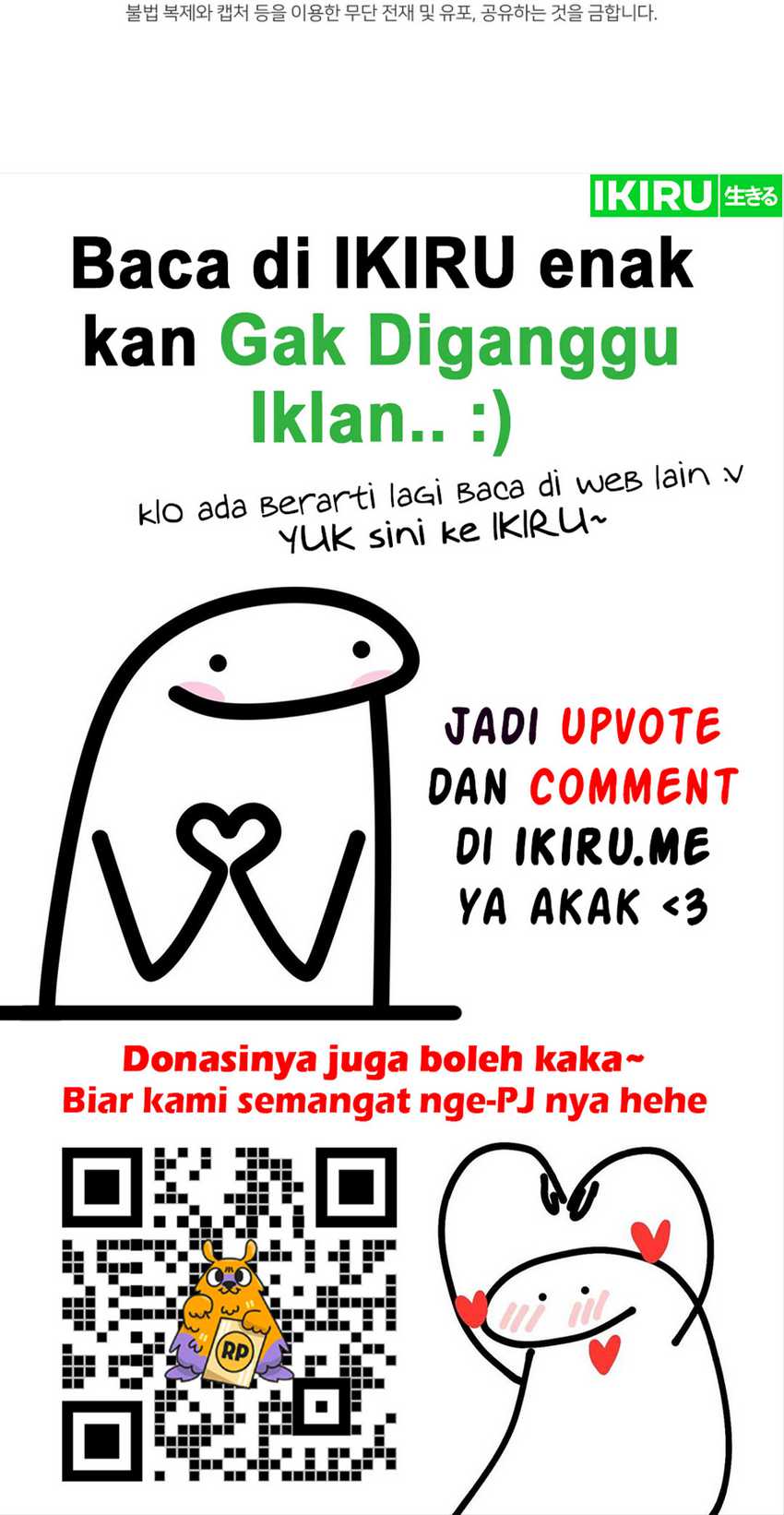 Bizarre Restaurant Chapter 74 - halaman 73