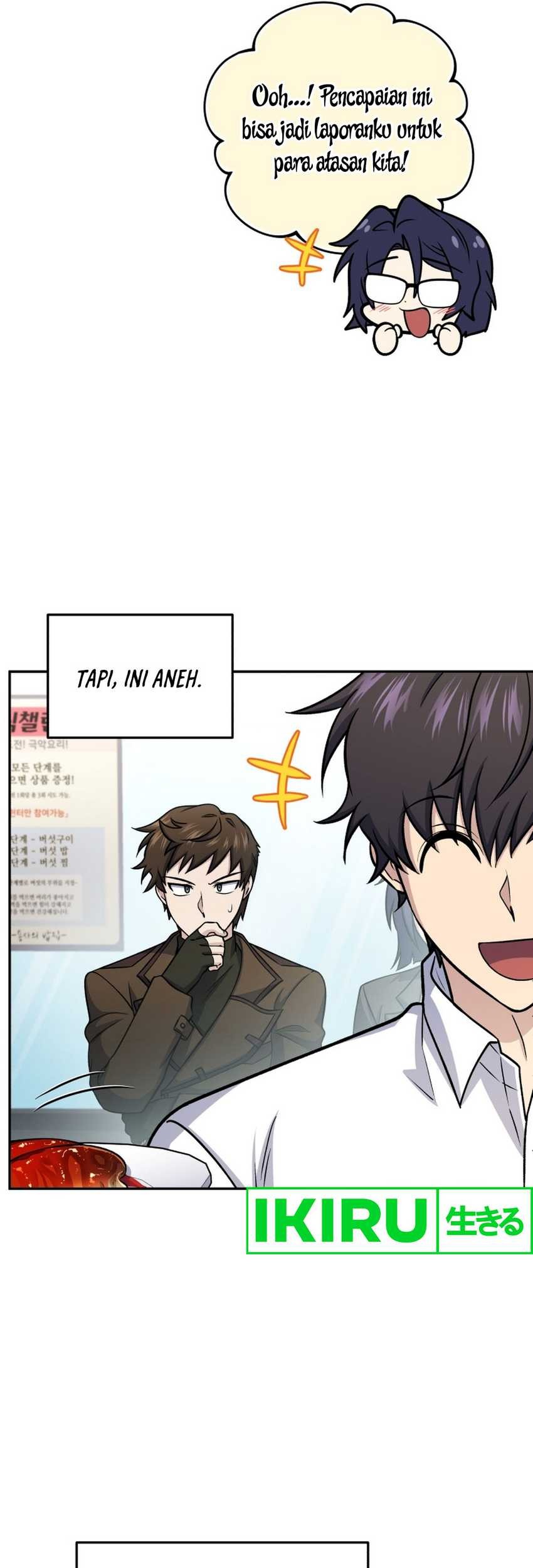 Bizarre Restaurant Chapter 75 - halaman 12