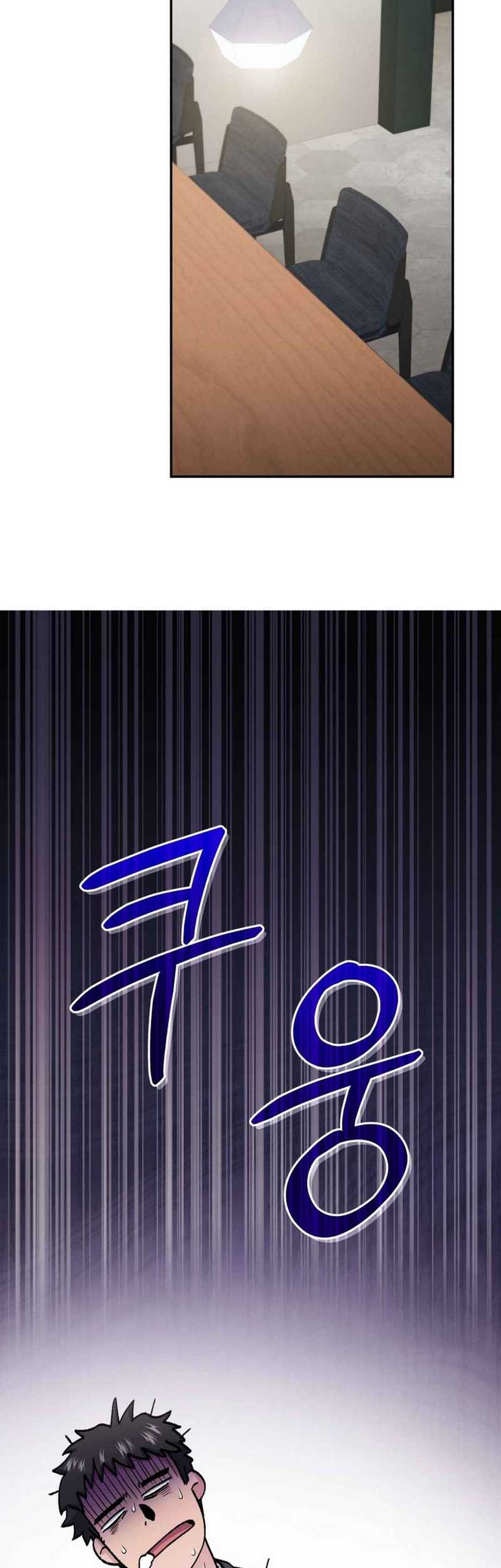 Bizarre Restaurant Chapter 76 - halaman 23