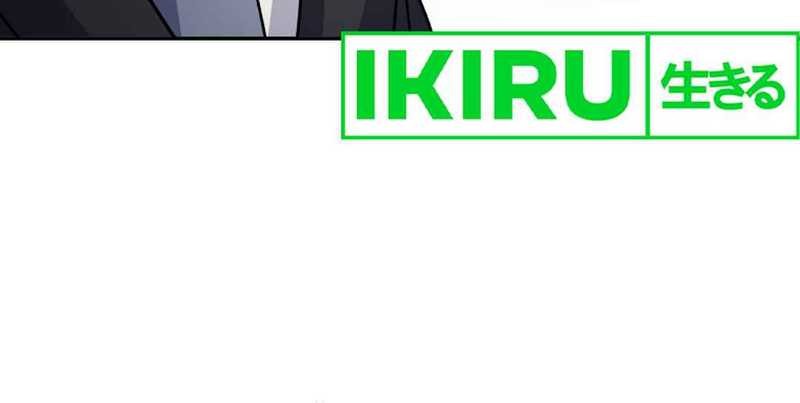 Bizarre Restaurant Chapter 76 - halaman 34