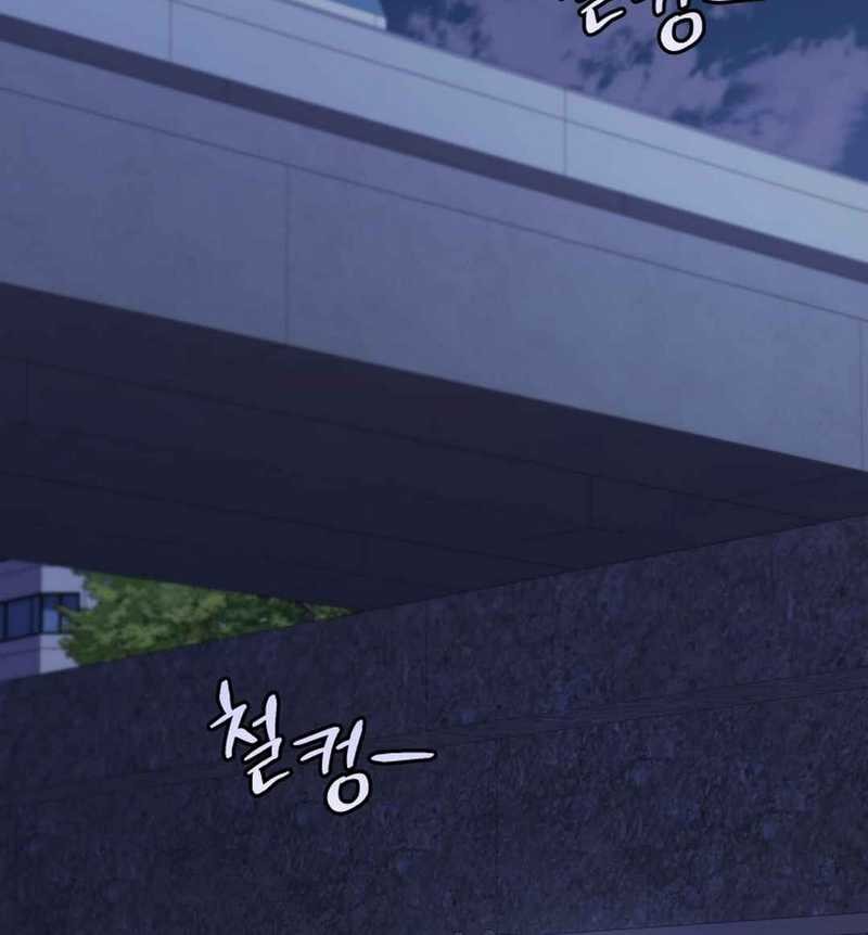 Bizarre Restaurant Chapter 76 - halaman 54