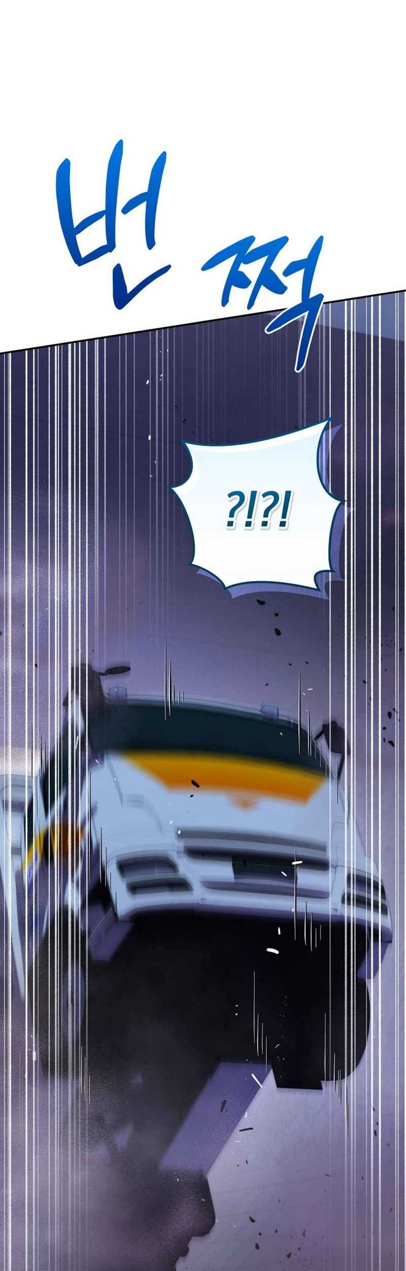 Bizarre Restaurant Chapter 76 - halaman 65