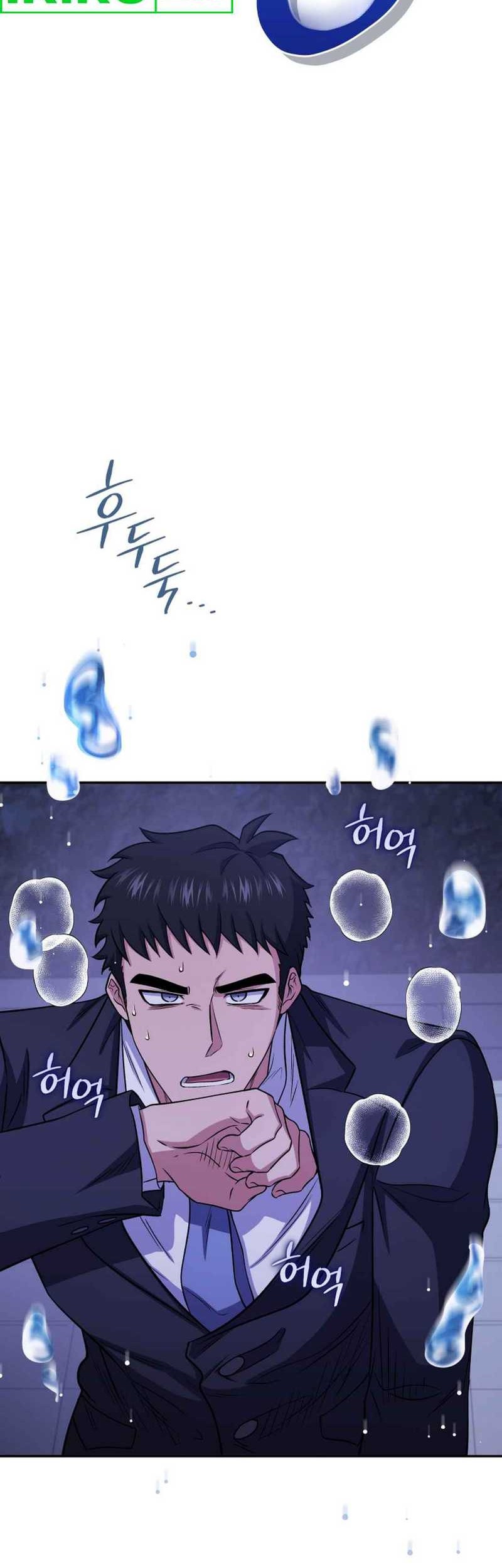 Bizarre Restaurant Chapter 77 - halaman 10