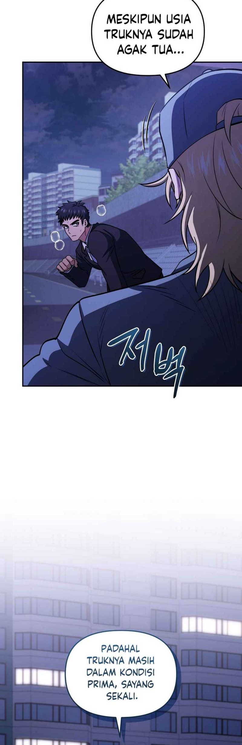 Bizarre Restaurant Chapter 77 - halaman 12