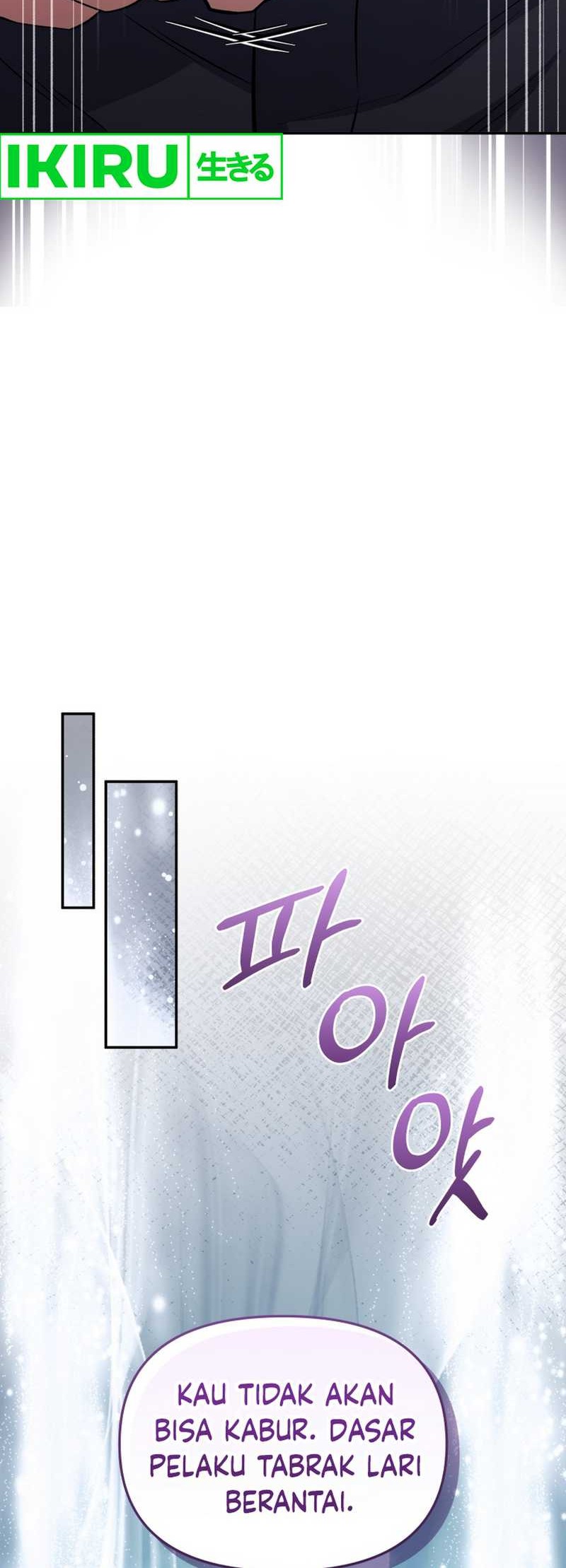 Bizarre Restaurant Chapter 77 - halaman 16