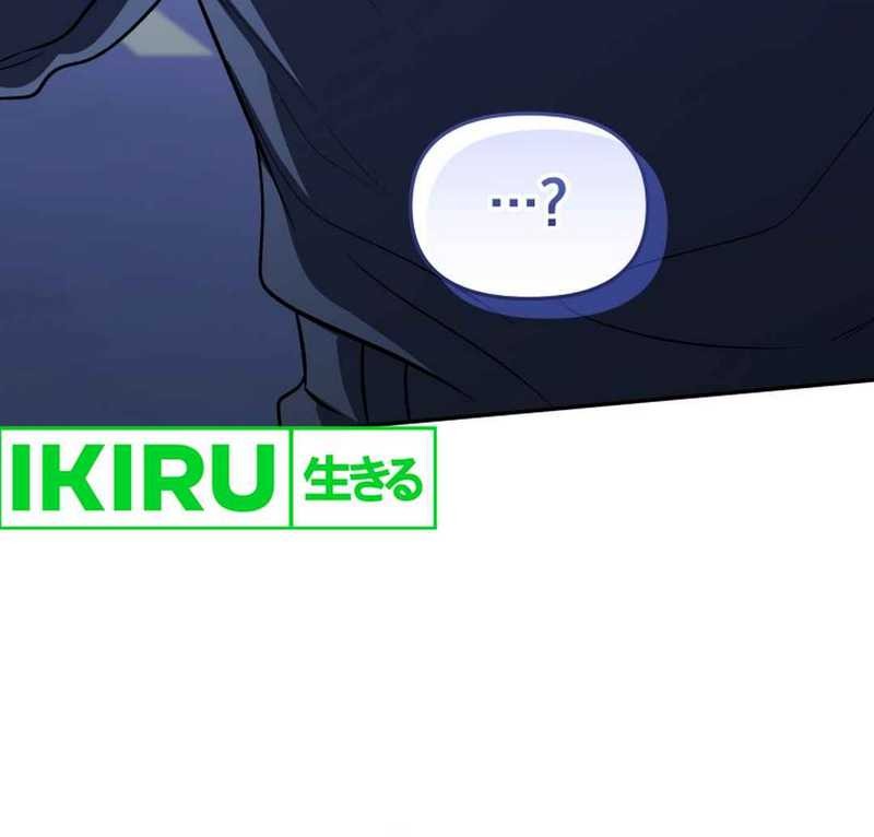 Bizarre Restaurant Chapter 77 - halaman 21