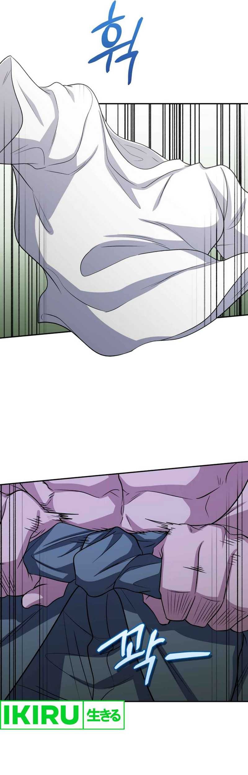 Bizarre Restaurant Chapter 77 - halaman 22