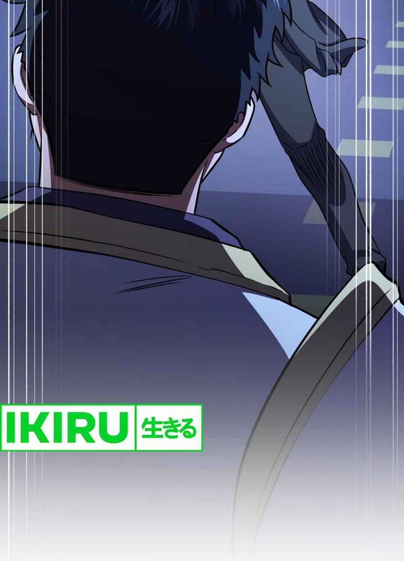 Bizarre Restaurant Chapter 77 - halaman 26