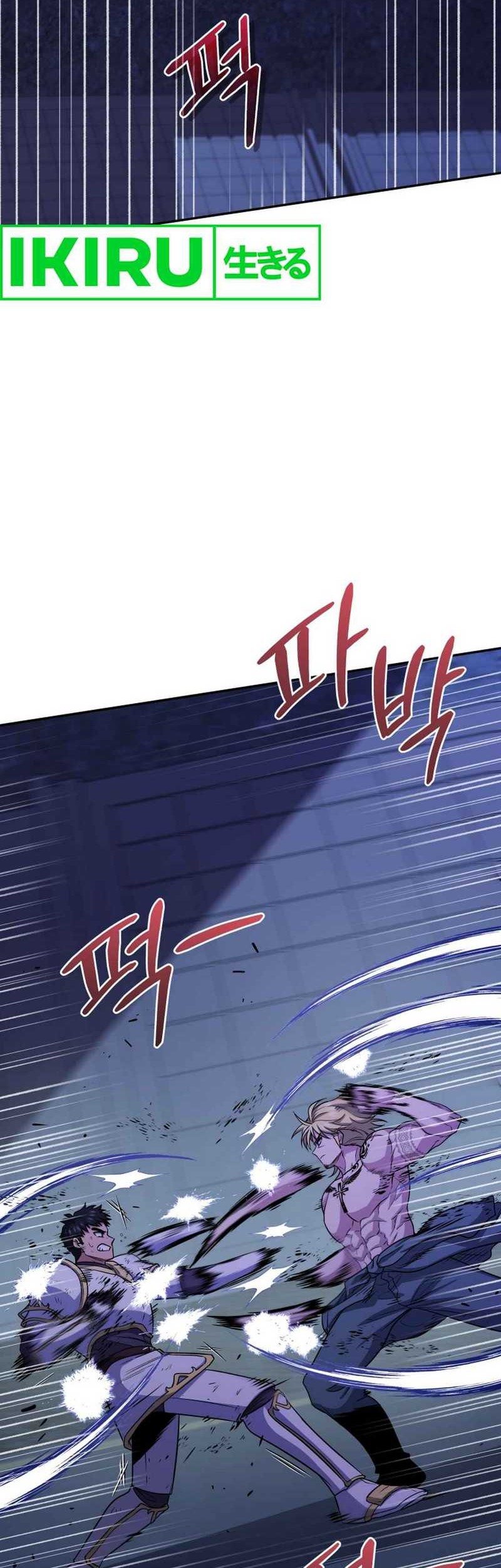 Bizarre Restaurant Chapter 77 - halaman 33