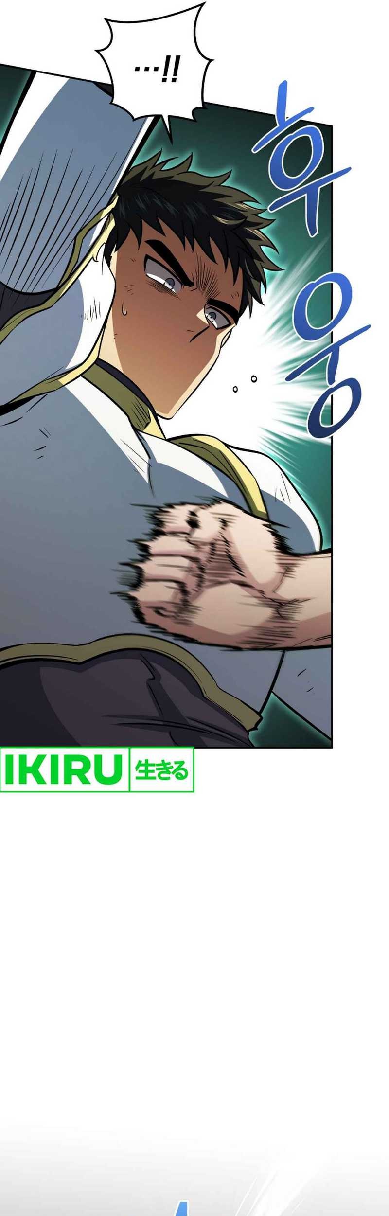 Bizarre Restaurant Chapter 77 - halaman 37