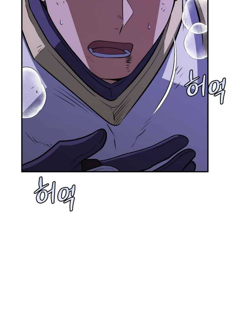 Bizarre Restaurant Chapter 77 - halaman 41