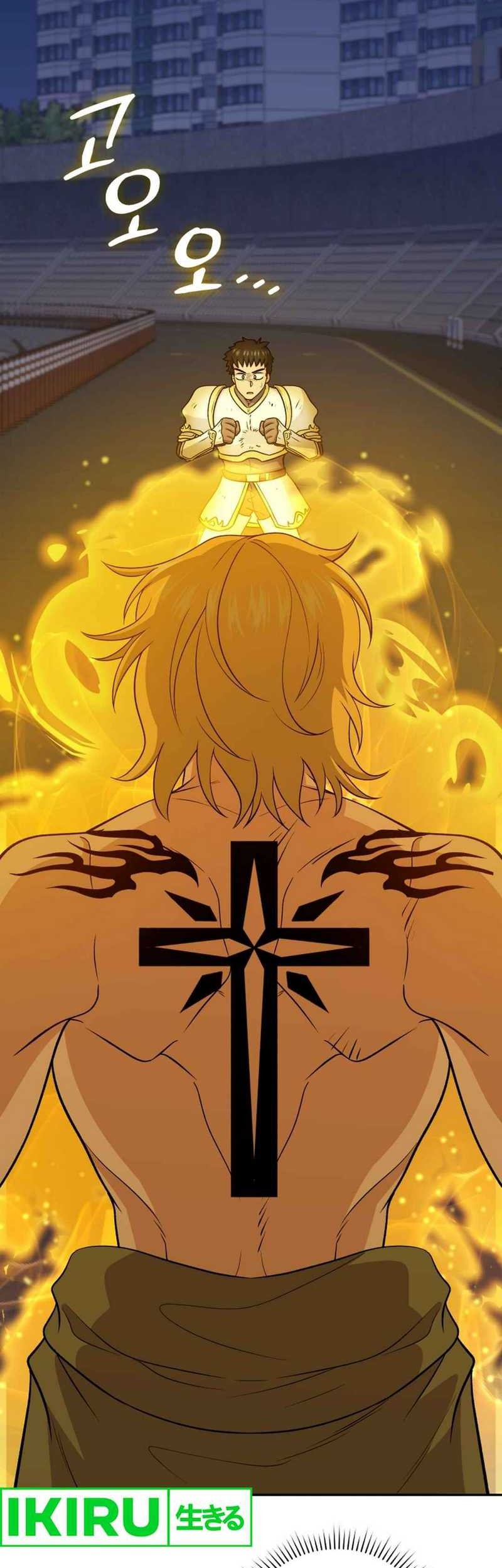 Bizarre Restaurant Chapter 77 - halaman 53