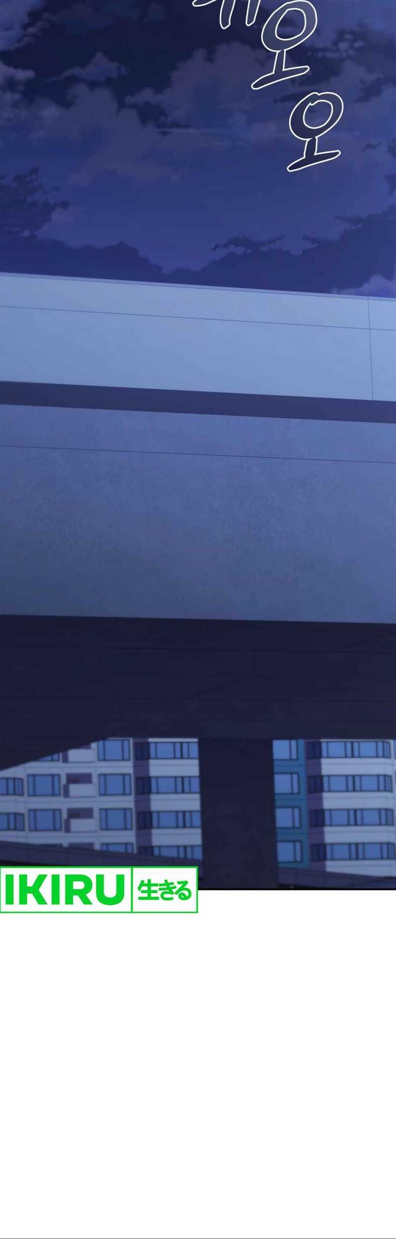 Bizarre Restaurant Chapter 77 - halaman 62