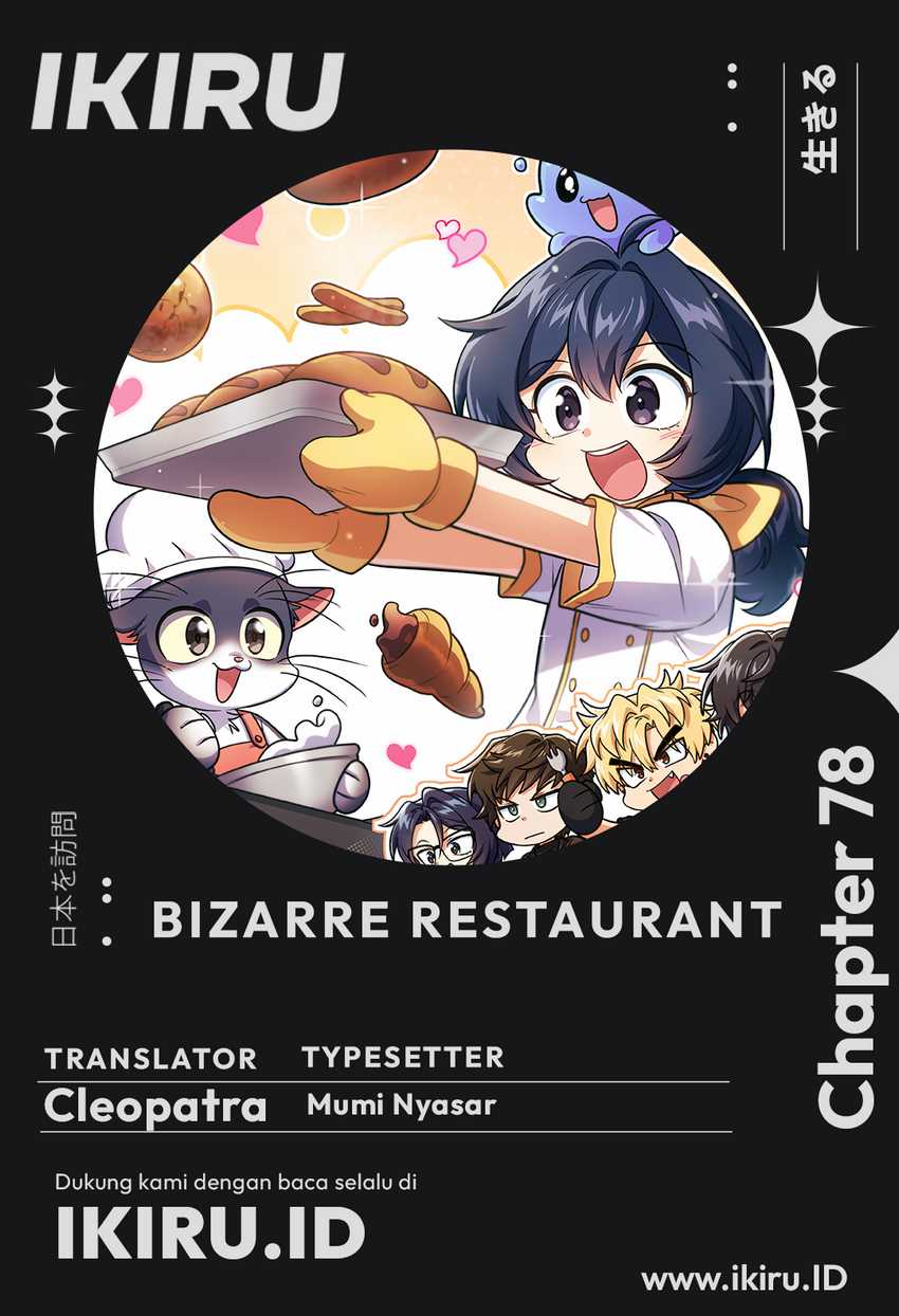 Bizarre Restaurant Chapter 78 - halaman 1
