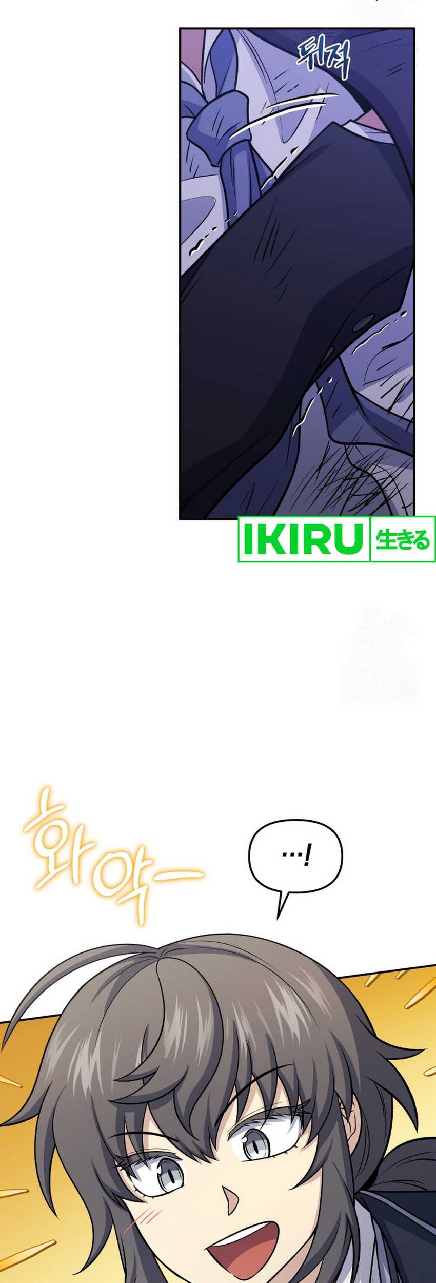 Bizarre Restaurant Chapter 78 - halaman 10