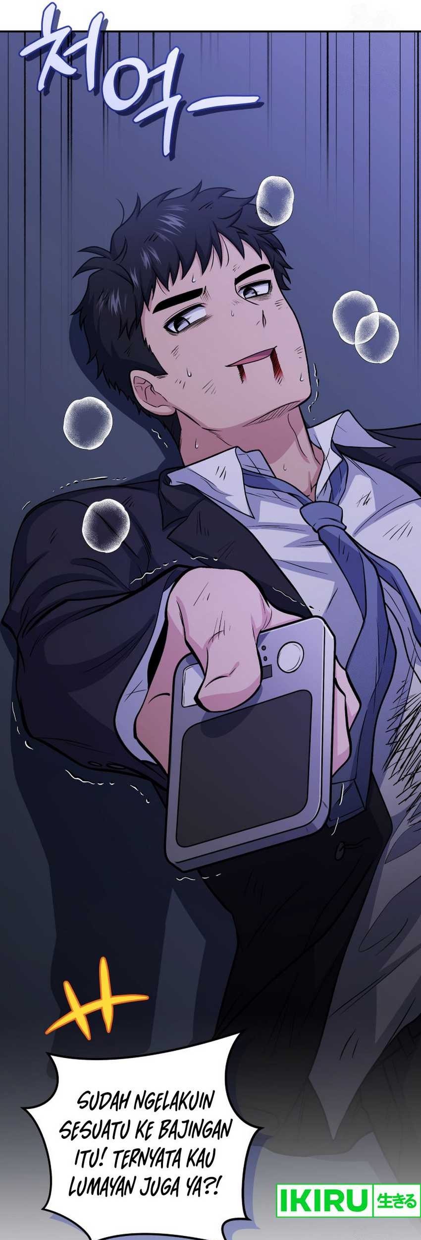 Bizarre Restaurant Chapter 78 - halaman 12