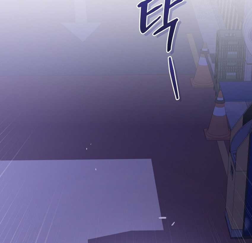 Bizarre Restaurant Chapter 78 - halaman 21