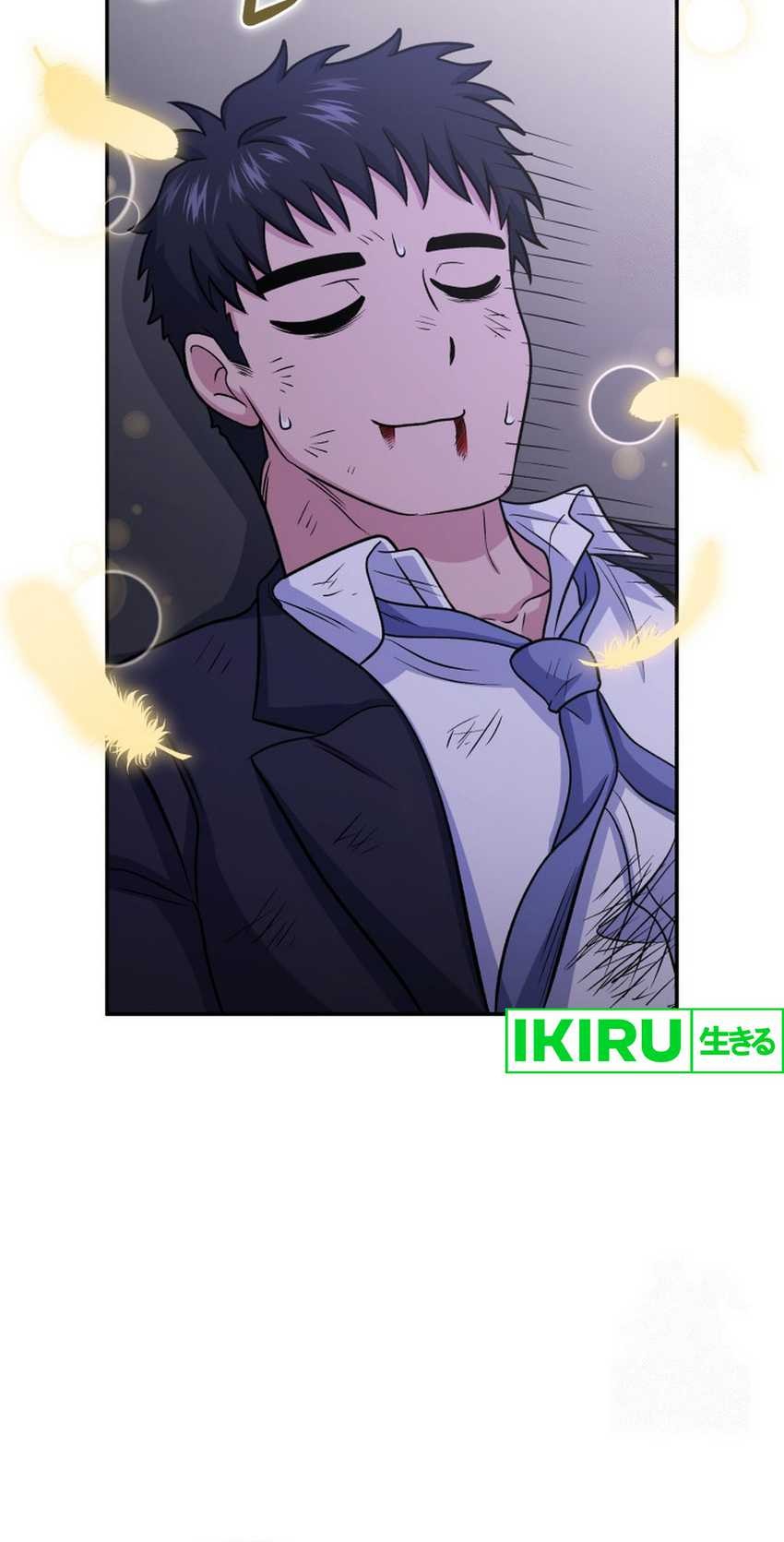 Bizarre Restaurant Chapter 78 - halaman 26