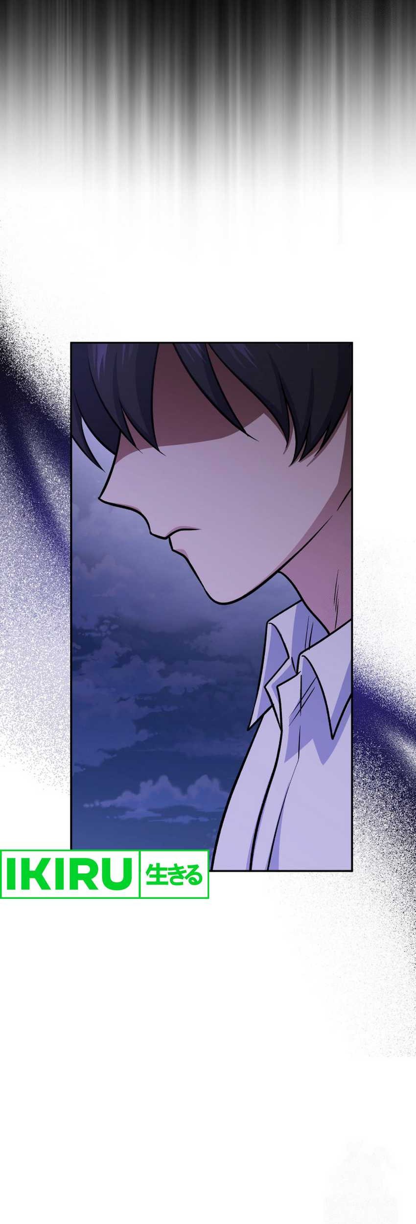 Bizarre Restaurant Chapter 78 - halaman 44