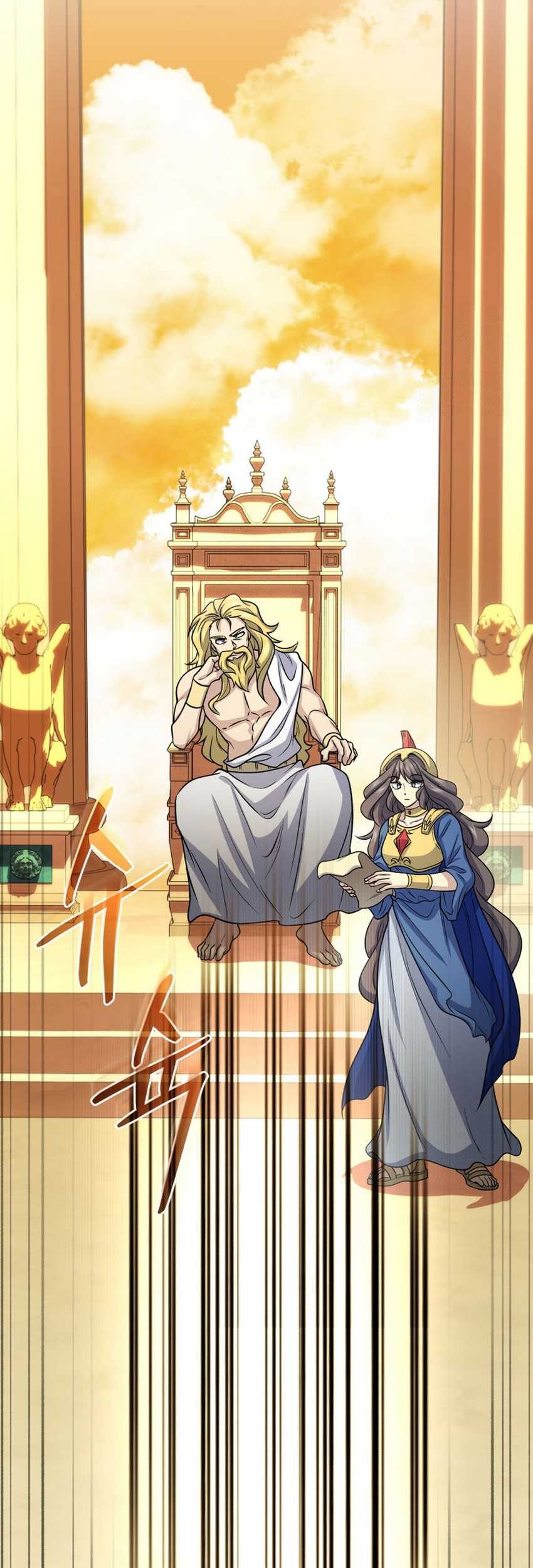 Bizarre Restaurant Chapter 78 - halaman 62