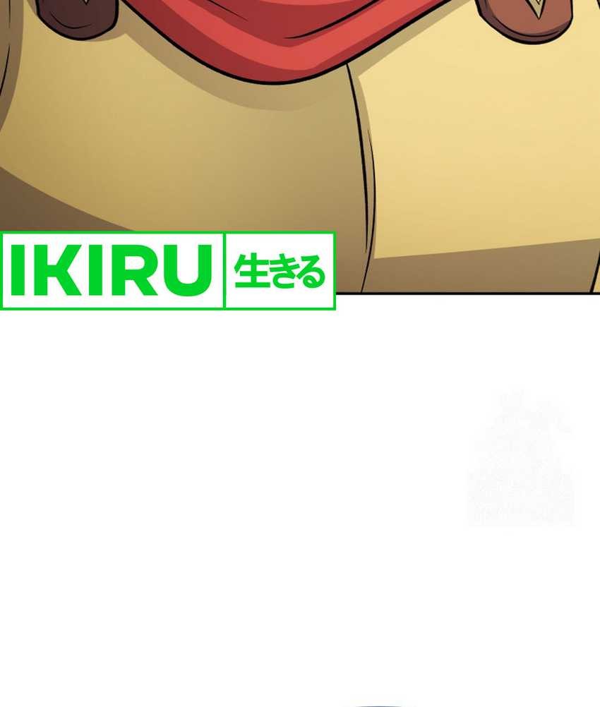 Bizarre Restaurant Chapter 78 - halaman 71