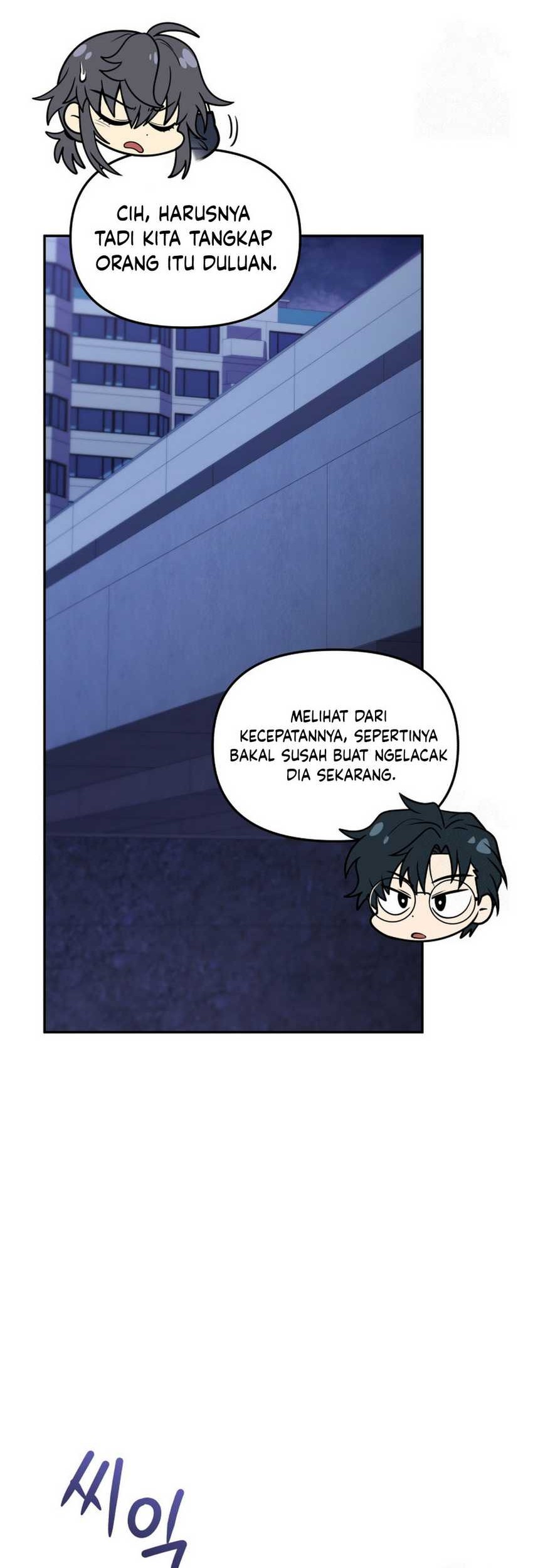 Bizarre Restaurant Chapter 78 - halaman 8