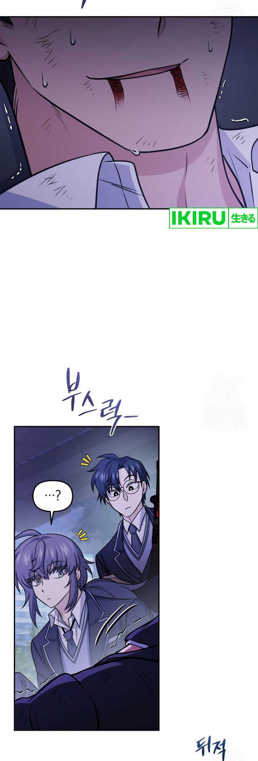 Bizarre Restaurant Chapter 78 - halaman 9