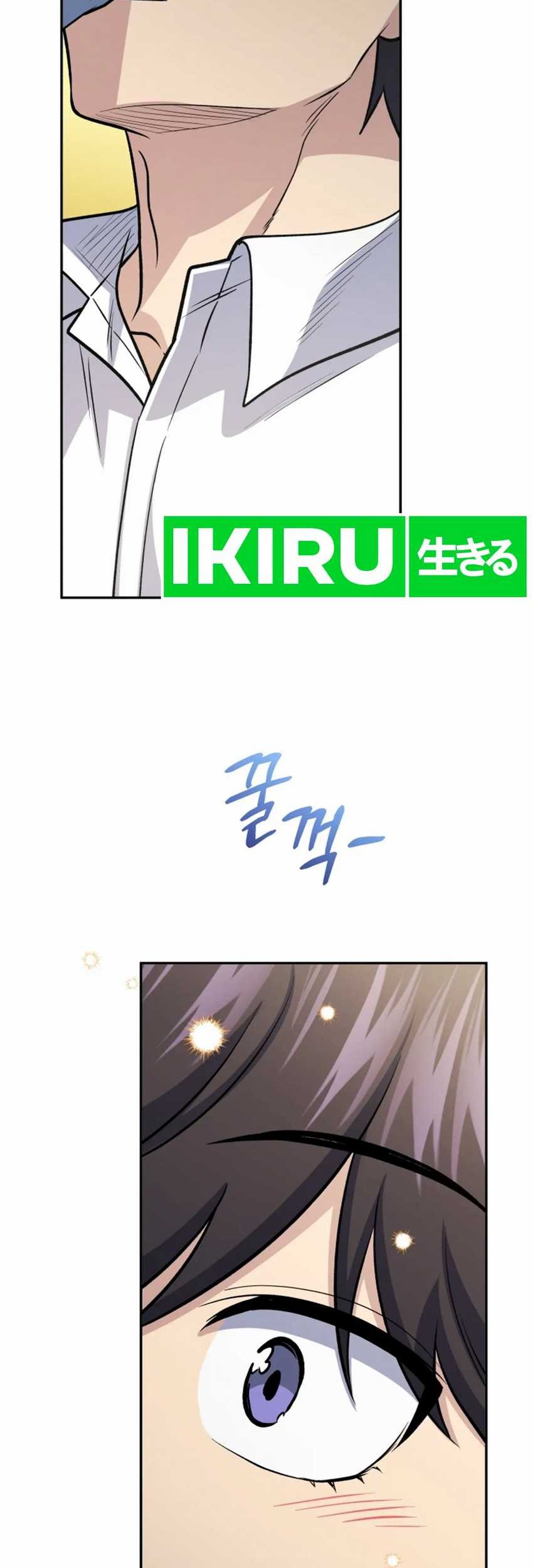 Bizarre Restaurant Chapter 79 - halaman 47