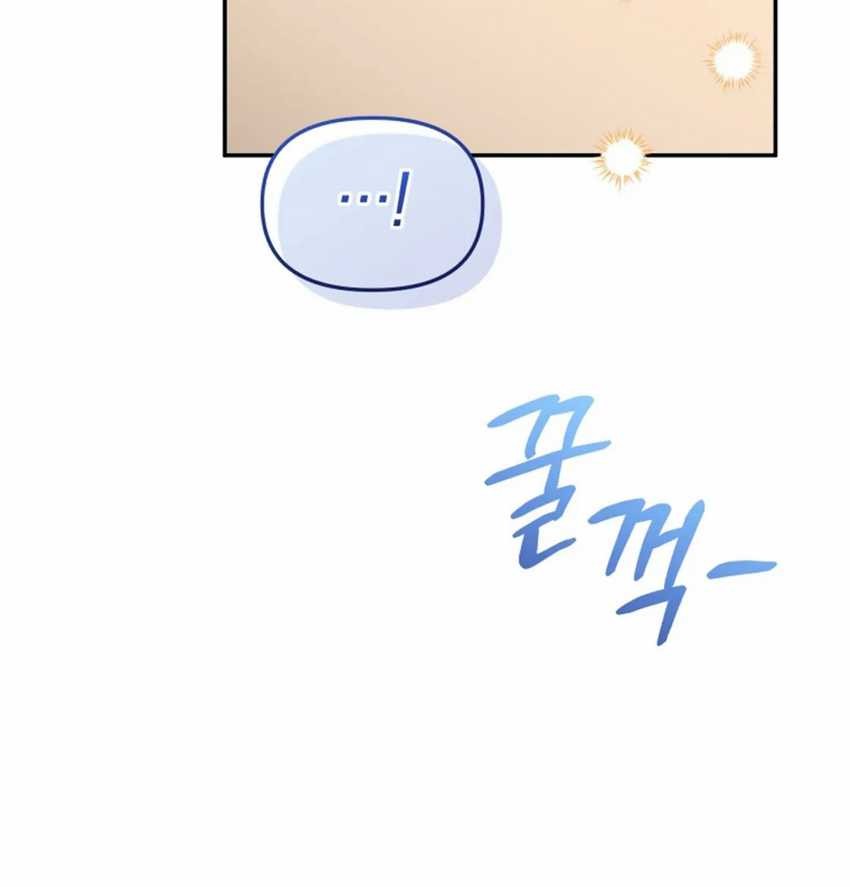 Bizarre Restaurant Chapter 79 - halaman 48
