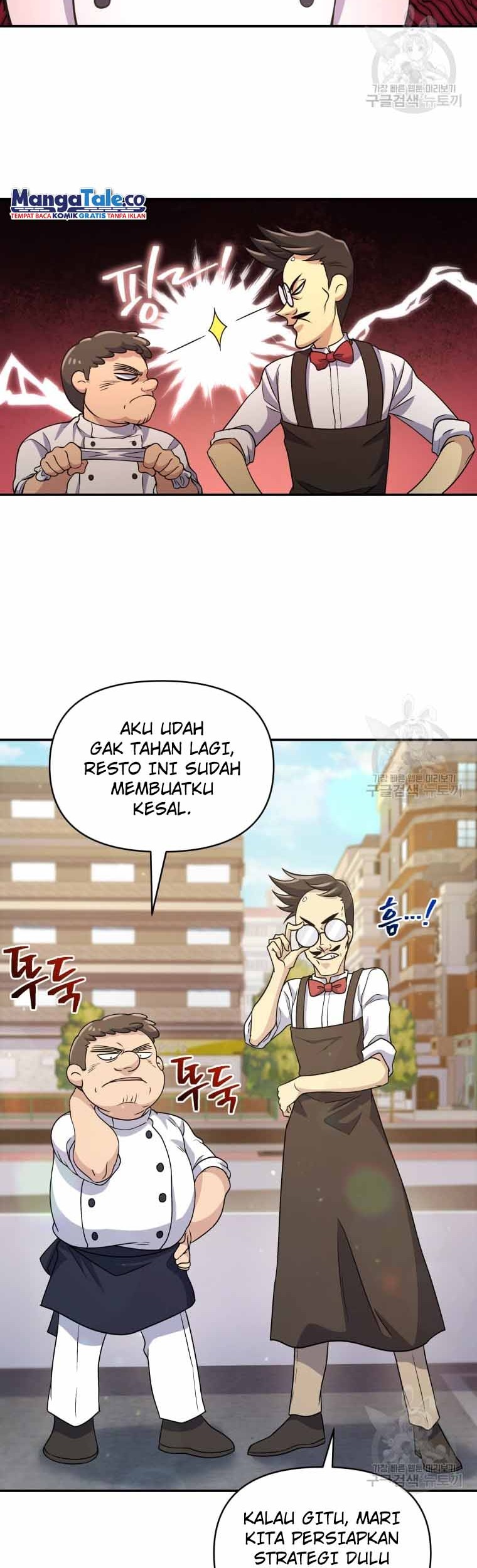 Bizarre Restaurant Chapter 8 - halaman 10