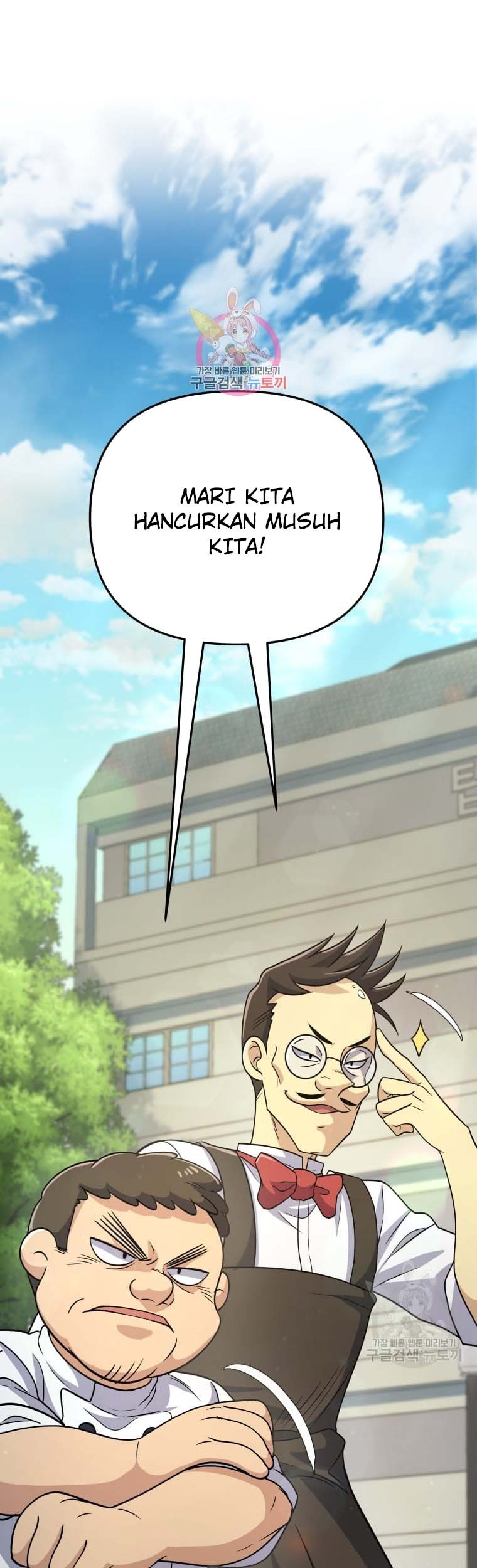 Bizarre Restaurant Chapter 8 - halaman 2