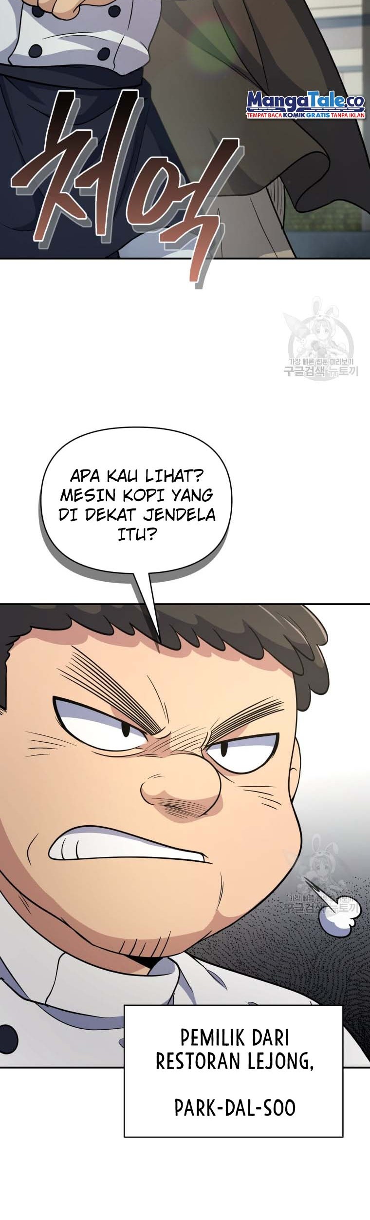 Bizarre Restaurant Chapter 8 - halaman 3