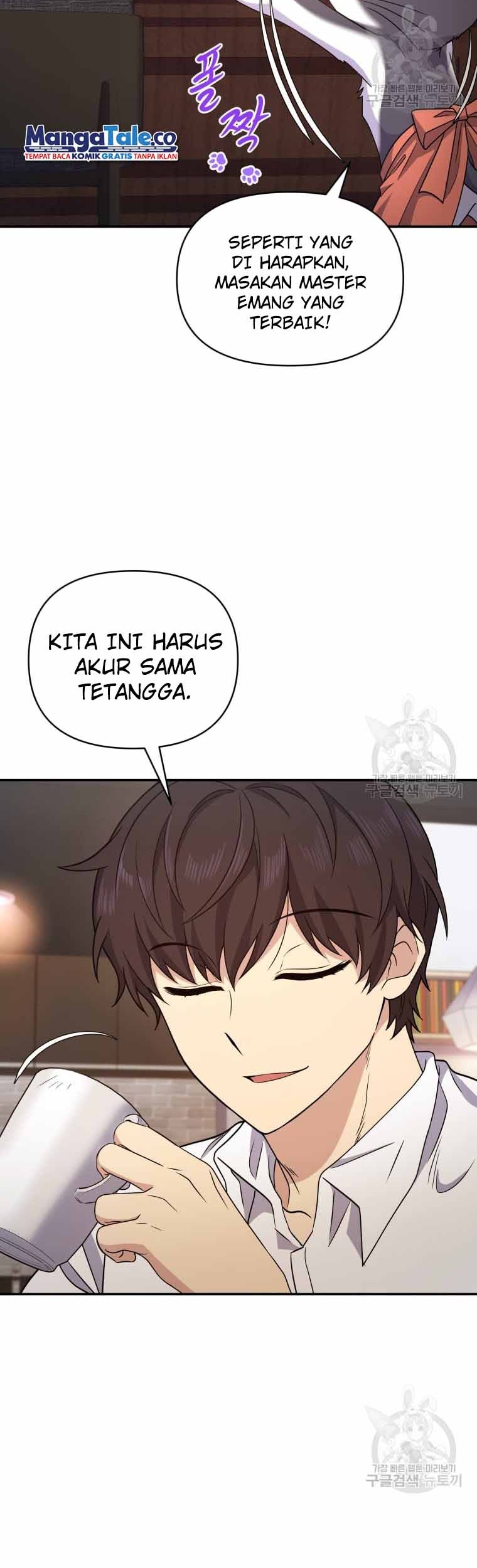 Bizarre Restaurant Chapter 8 - halaman 49