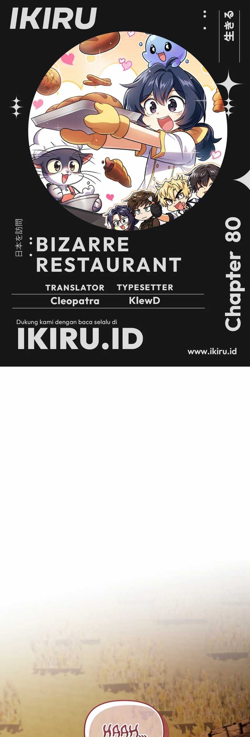 Bizarre Restaurant Chapter 80 - halaman 1