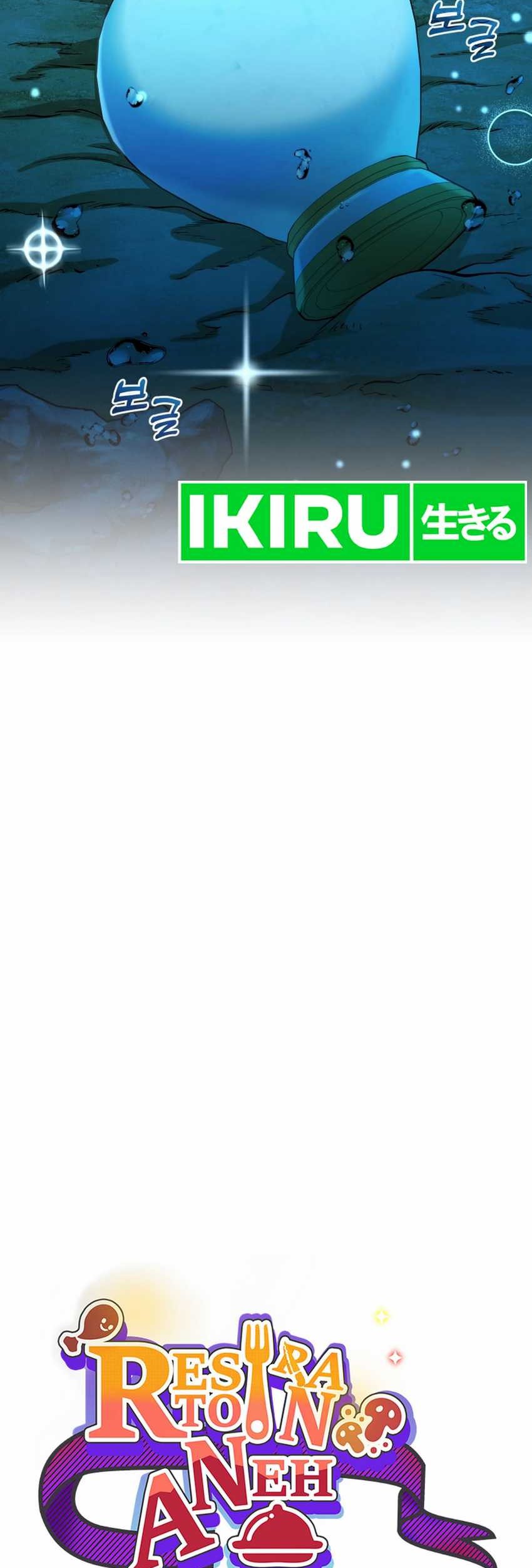 Bizarre Restaurant Chapter 80 - halaman 13