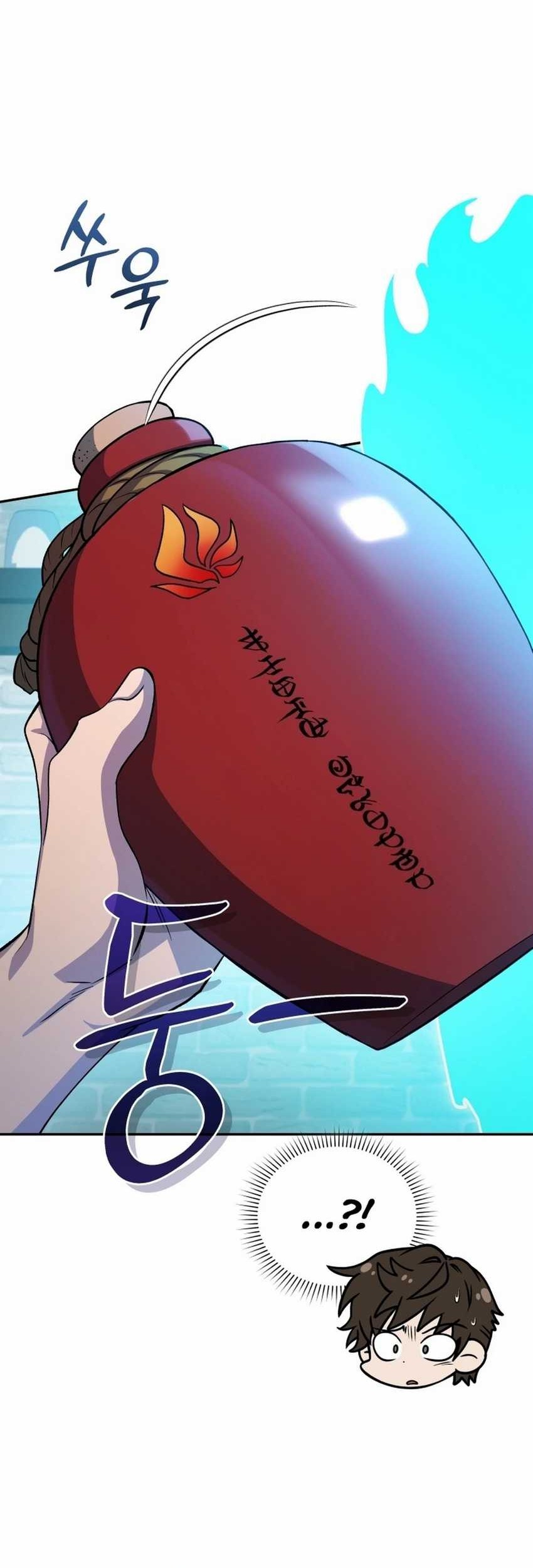 Bizarre Restaurant Chapter 80 - halaman 28