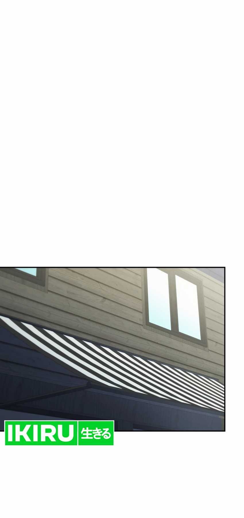 Bizarre Restaurant Chapter 80 - halaman 69
