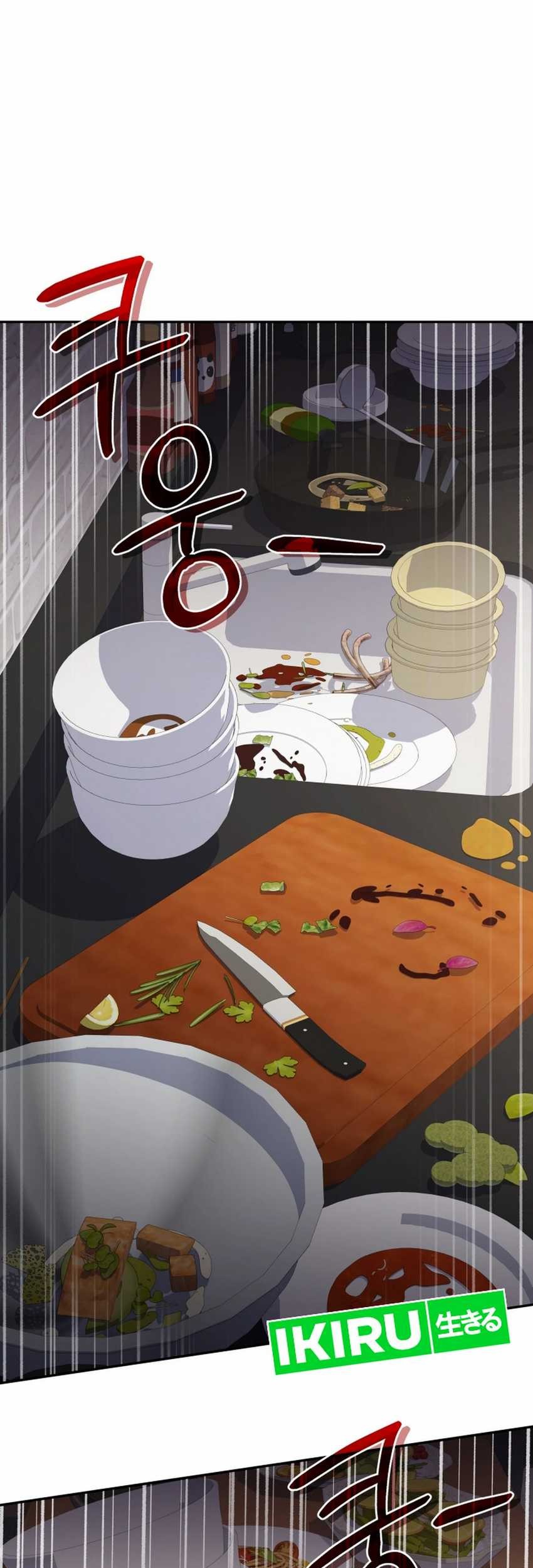 Bizarre Restaurant Chapter 80 - halaman 70
