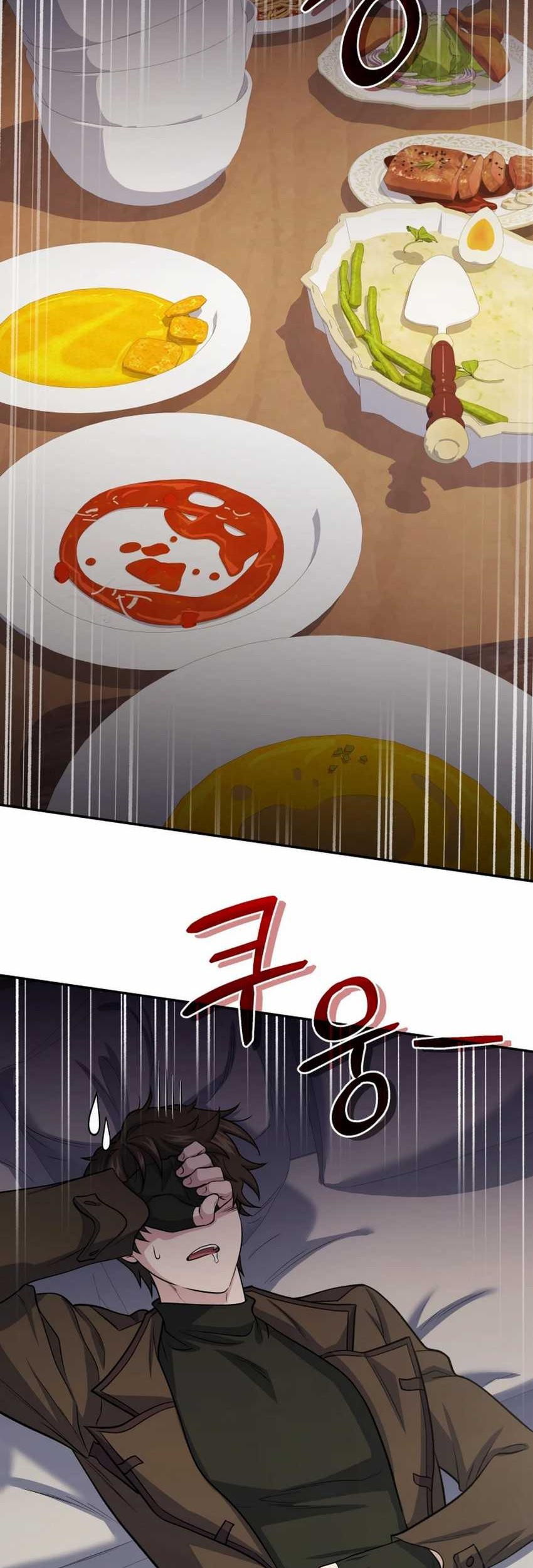 Bizarre Restaurant Chapter 80 - halaman 71