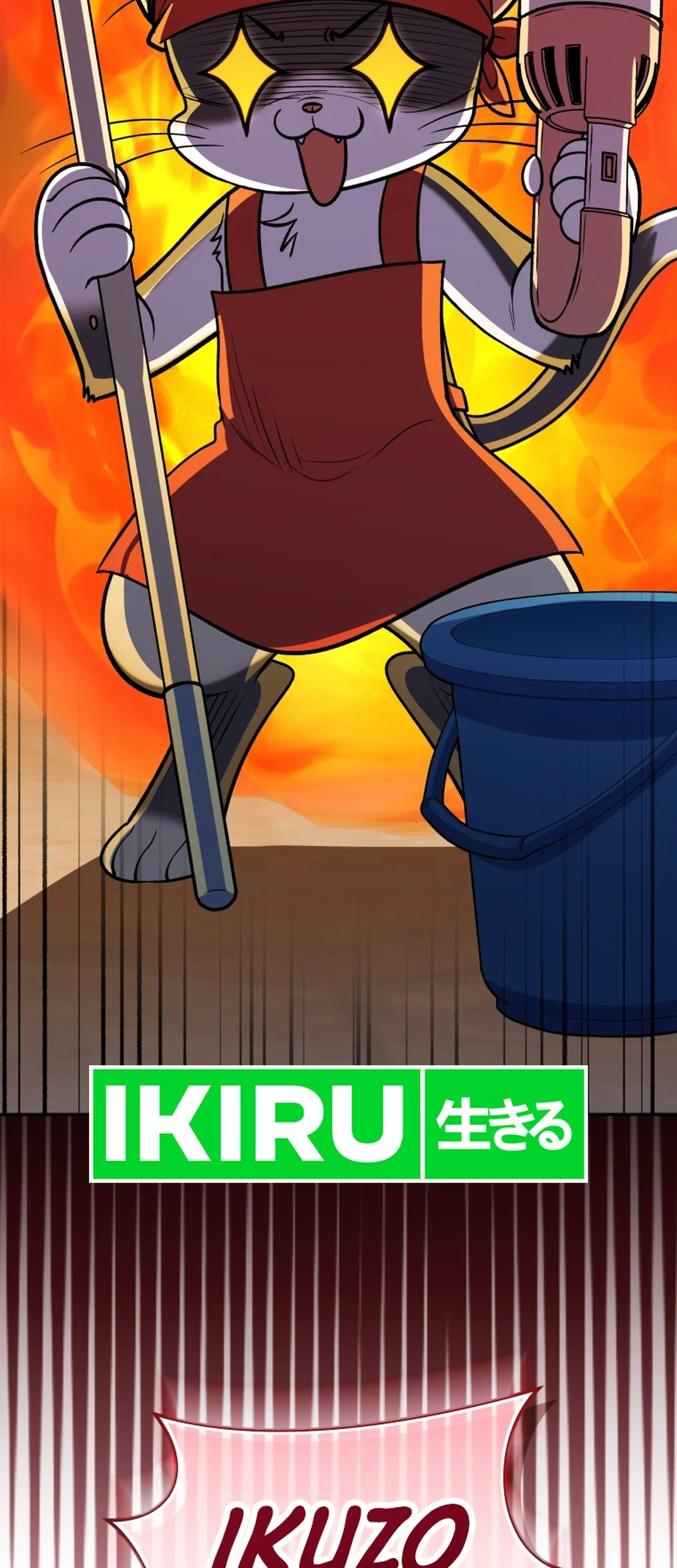 Bizarre Restaurant Chapter 81 - halaman 11