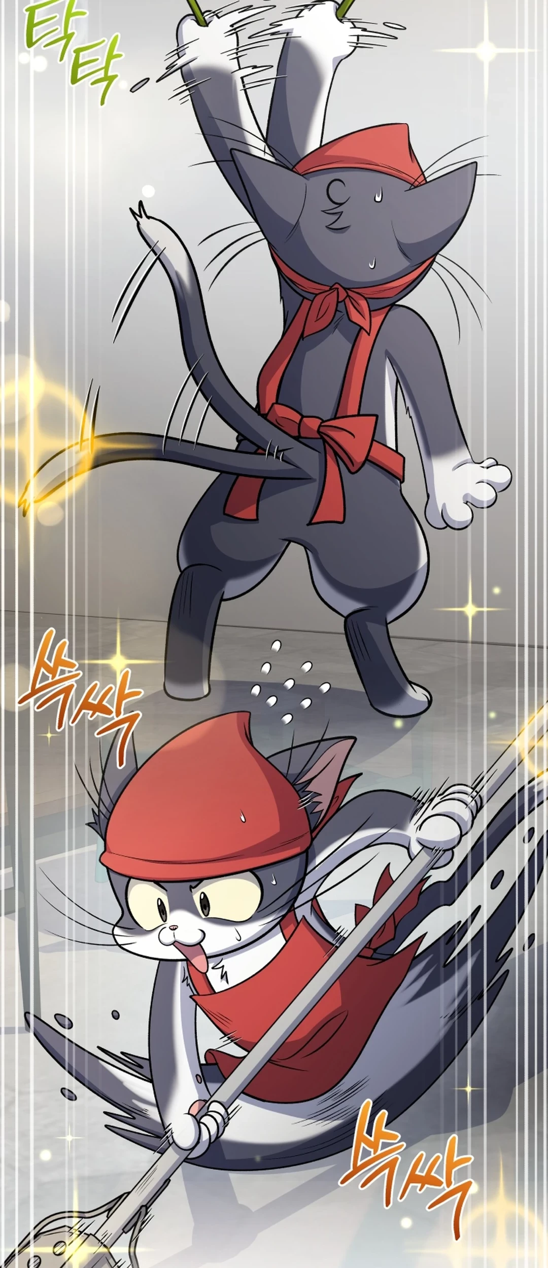 Bizarre Restaurant Chapter 81 - halaman 14