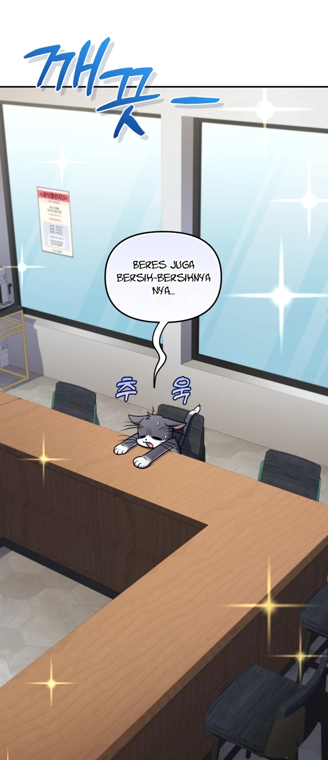 Bizarre Restaurant Chapter 81 - halaman 18