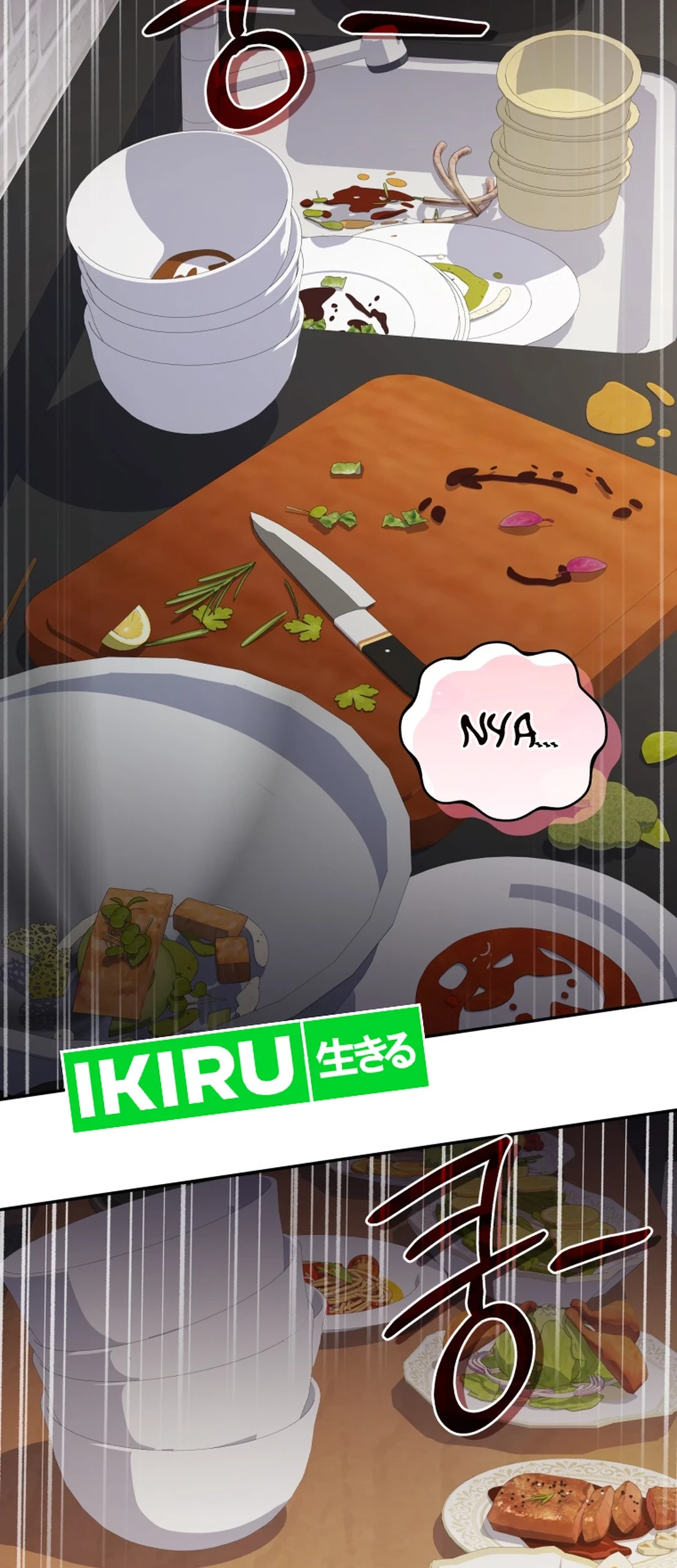Bizarre Restaurant Chapter 81 - halaman 2