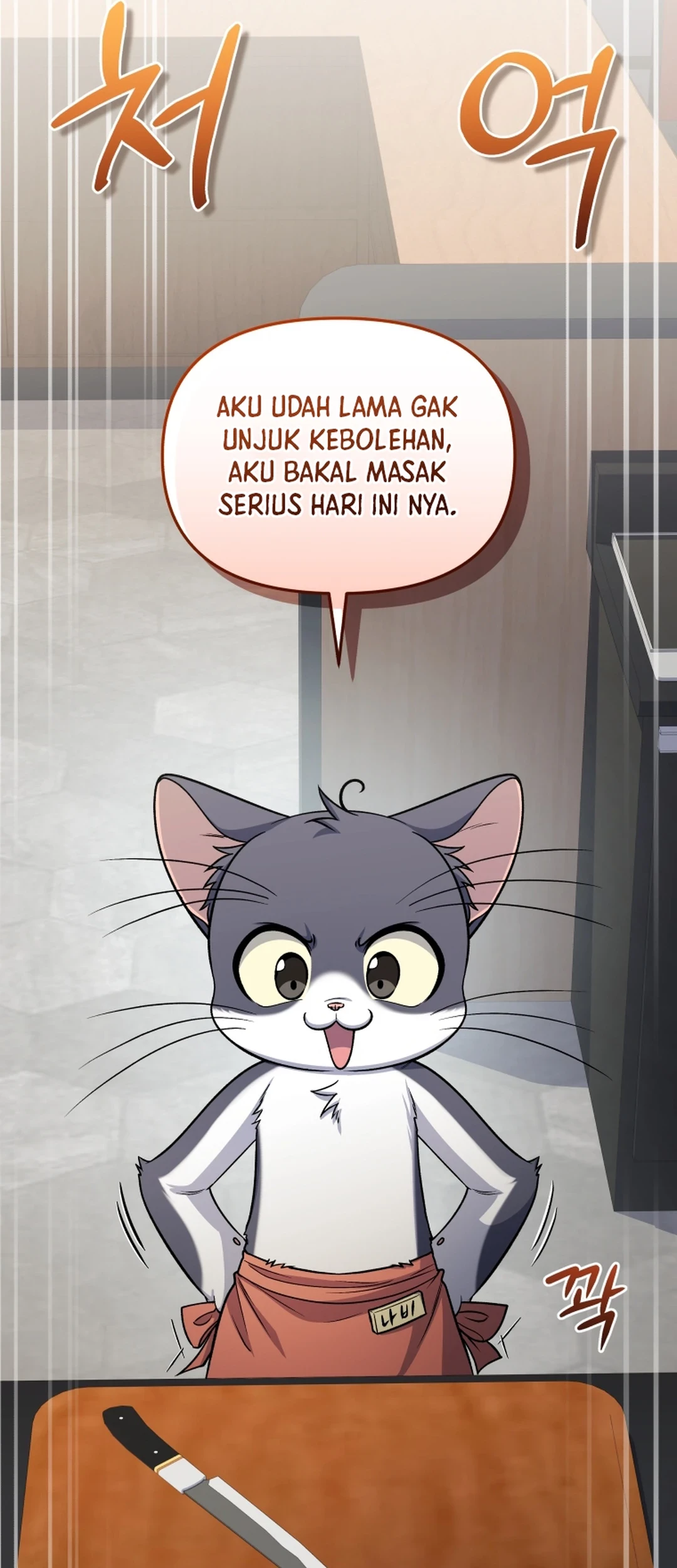 Bizarre Restaurant Chapter 81 - halaman 25