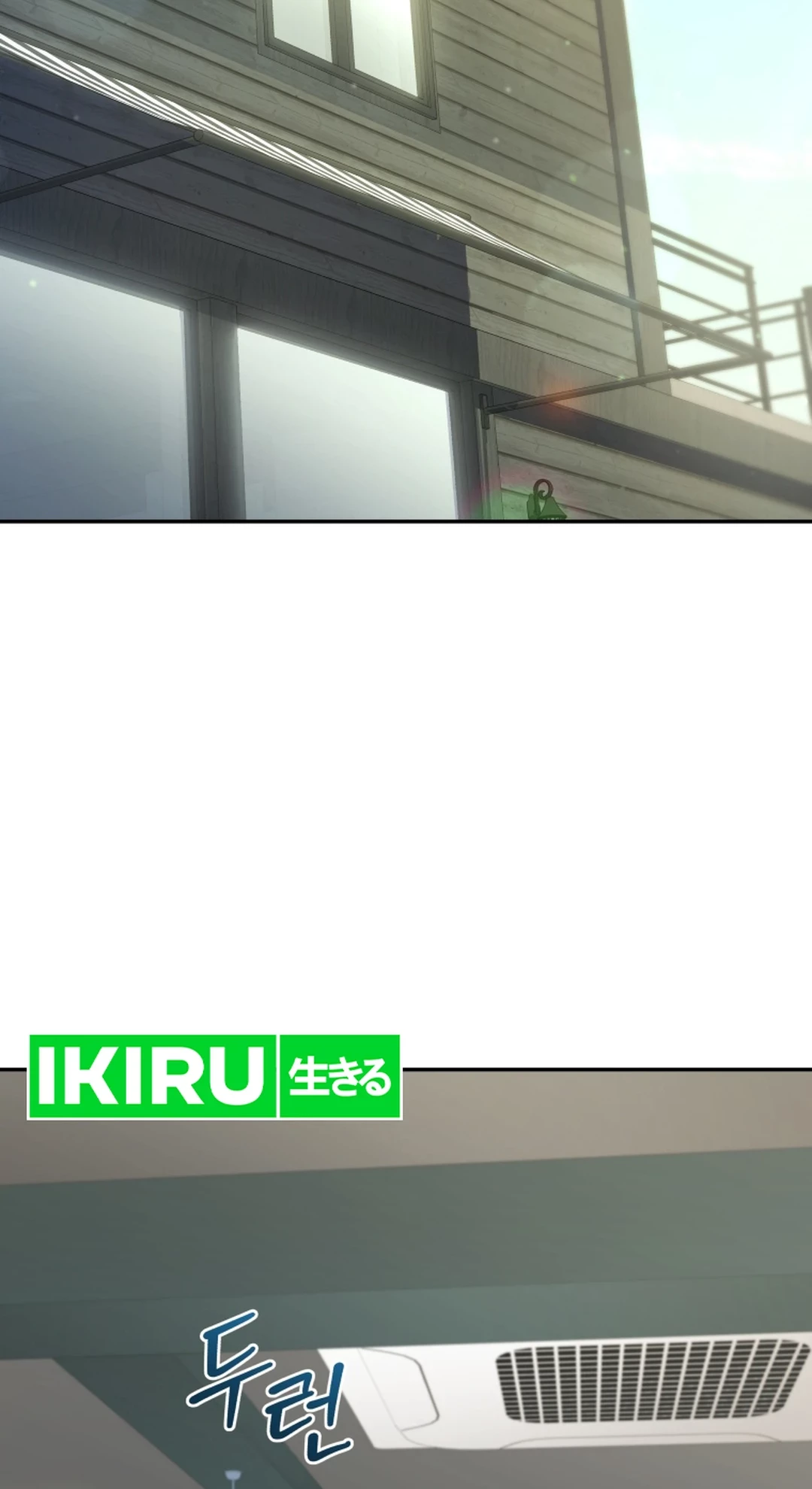 Bizarre Restaurant Chapter 81 - halaman 28
