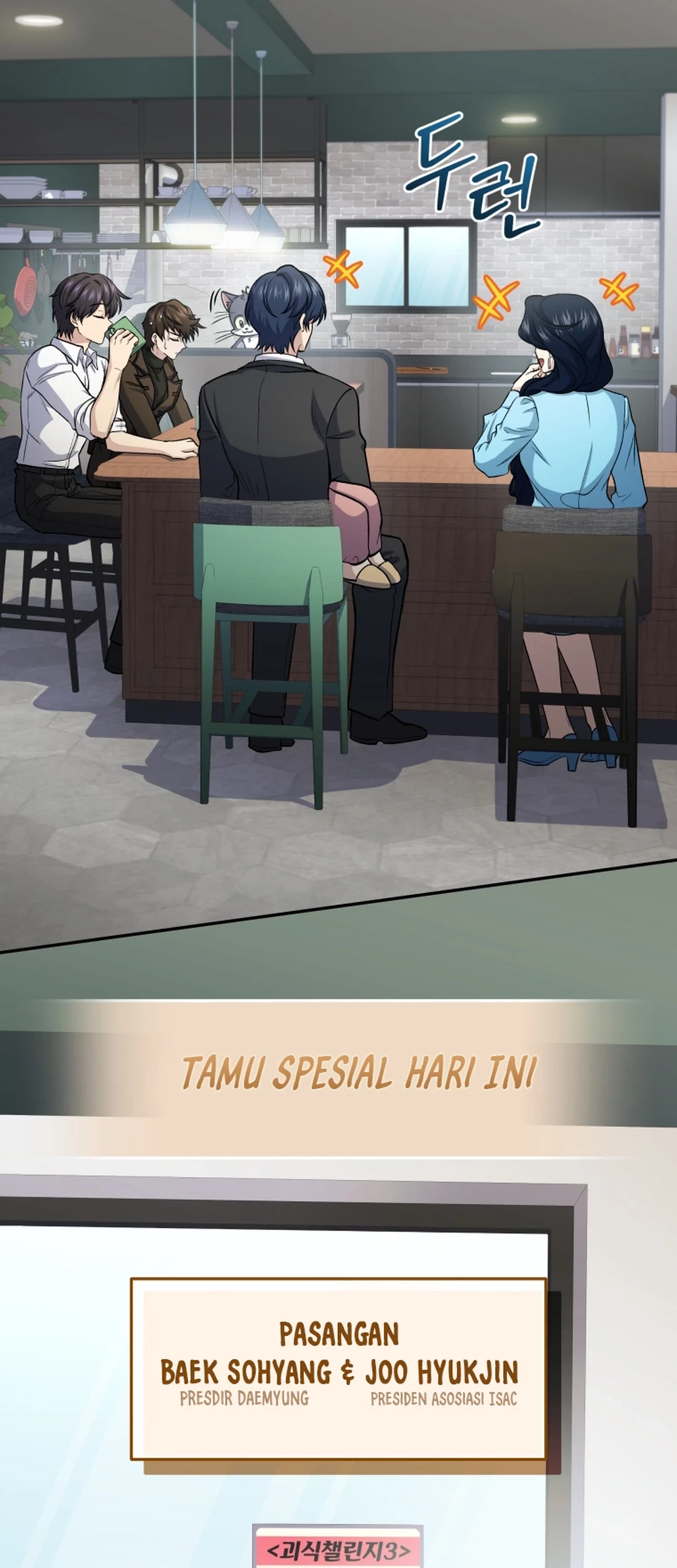 Bizarre Restaurant Chapter 81 - halaman 29