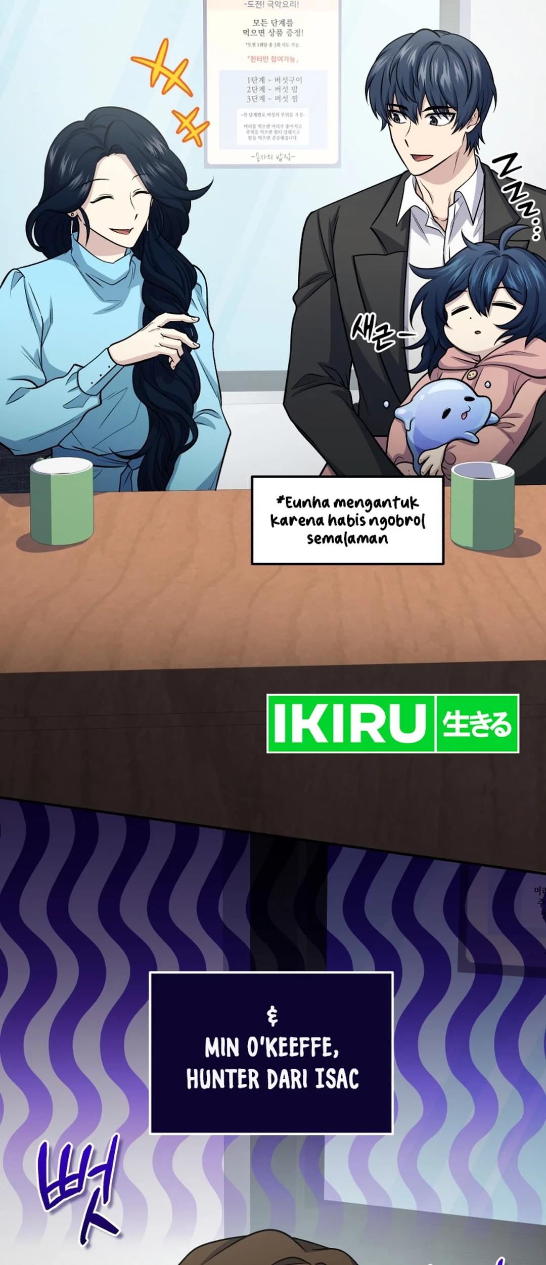Bizarre Restaurant Chapter 81 - halaman 30