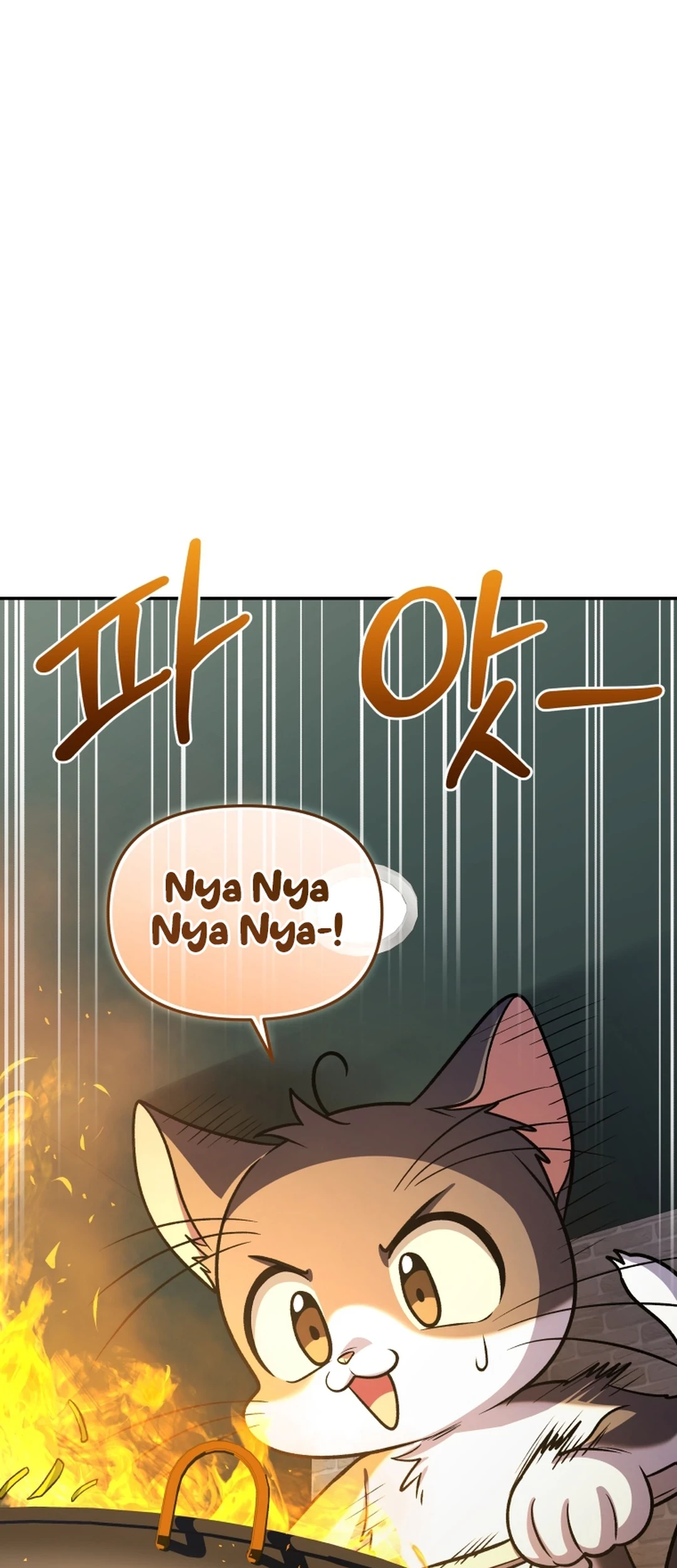 Bizarre Restaurant Chapter 81 - halaman 37