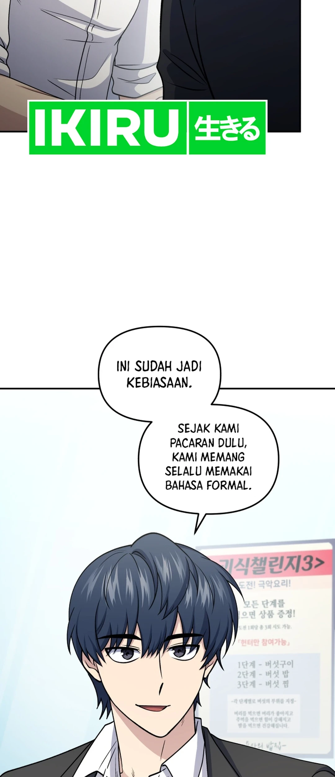 Bizarre Restaurant Chapter 81 - halaman 43
