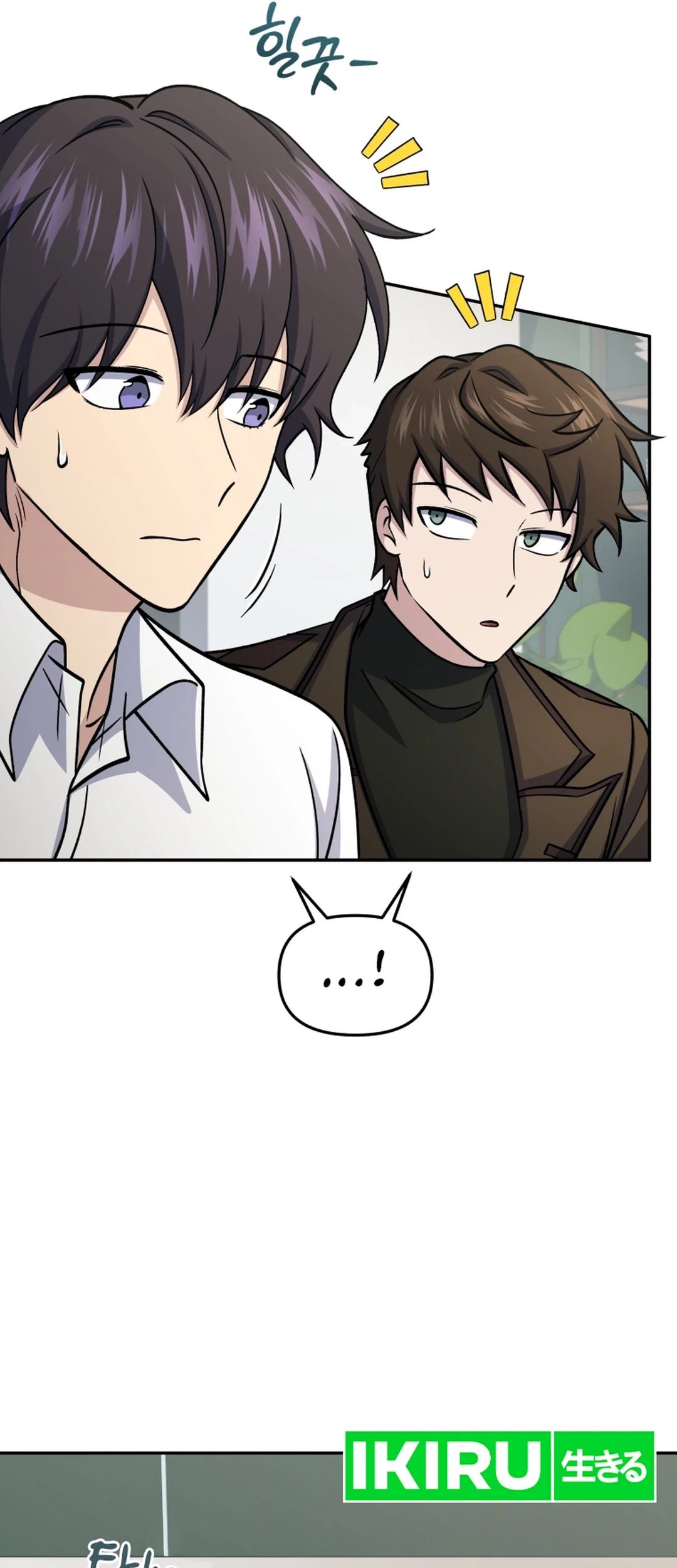 Bizarre Restaurant Chapter 81 - halaman 49